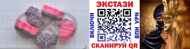 маркетплейс наркотические препараты  даркнет сайт  Гдов  Экстази 300 mg 