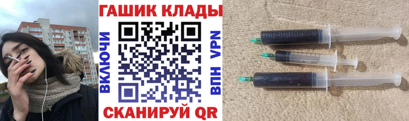 ГАШИШ гашик  Гдов 