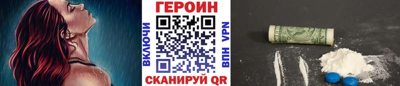 где купить   Гдов  ГЕРОИН Афган 