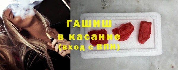 дистиллят марихуана Алексеевка
