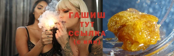дистиллят марихуана Алексеевка