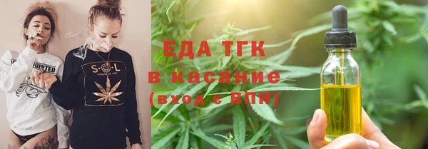дистиллят марихуана Алексеевка