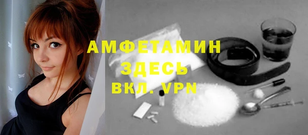 бутик Алексин