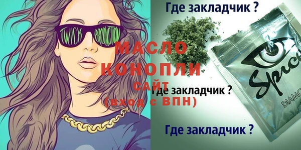 бутик Алексин