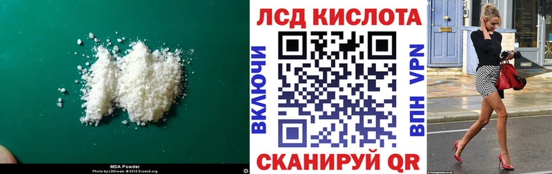 LSD-25 экстази ecstasy  мега зеркало  Гдов 