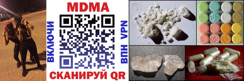 MDMA Molly  блэк спрут ССЫЛКА  Гдов 
