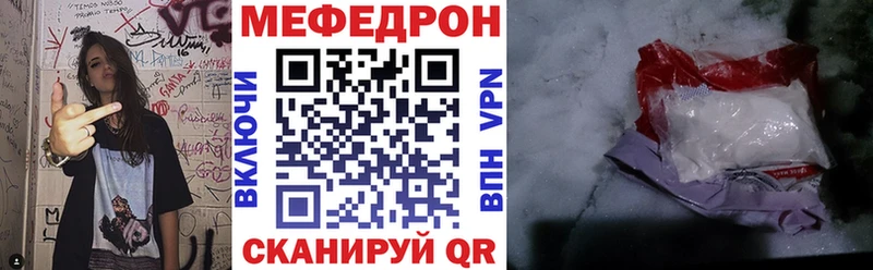 МЯУ-МЯУ 4 MMC  Гдов 