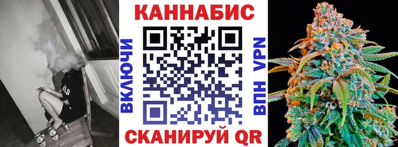 Канабис THC 21%  Гдов 